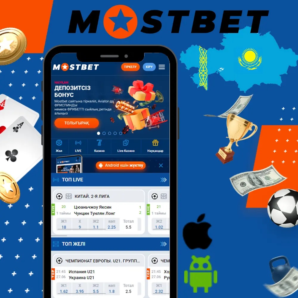Mobile app Mostbet KZ